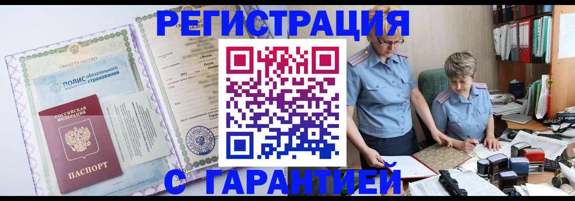 найти адрес прописки в Лысьве