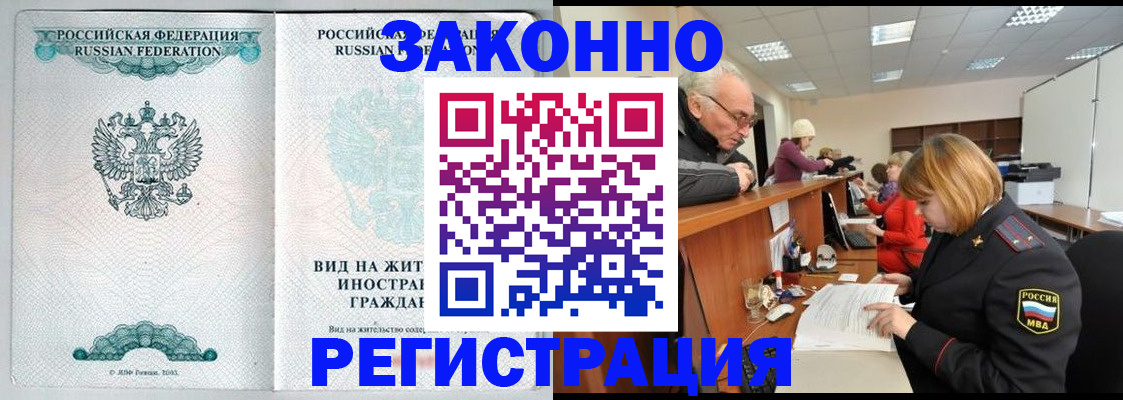 прописка поиск в Лысьве