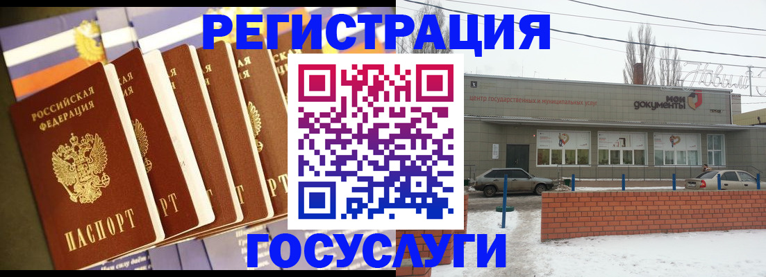 прописка гарантия в Лысьве